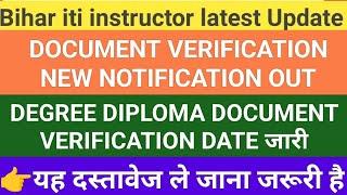 #bihar #btsc#instructorrecruitment #iti #job#instructor # document #verification#viralvideo#exam