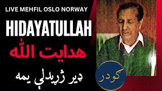 Dair jarhedale yema  Hidayatullah  Norway Mehfil  @ 2022 GUDAR All rights reserved