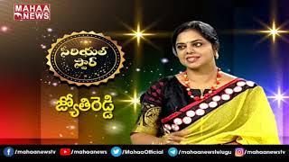 ఆ మూమెంట్ ను ఇప్పటికీ మర్చిపోలేను  TV Serial Actress Jyothi Reddy Exclusive Interview