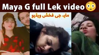 Maya g viral video tiktoker 27 august  Real video Maya g viral  مایہ جی ویڈیو کلپ  Khan Click