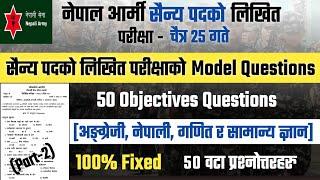 Nepal Army likhit exam model question 2080  nepal army exam model question 2080  lbsmartguru