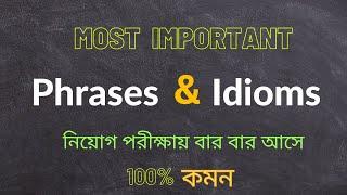 Important phrases and idioms  with bangla meaning and synonyms  most common phrases & idioms 