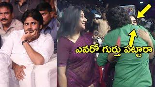 Nani Hugs Nivetha Thomas at Ante Sundaraniki Pre Release EventPawan KalyanNazriyaSankharavam