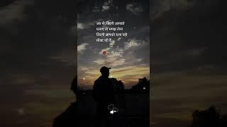 Life status  Motivational quotes video mehnat status#shorts #motivation #success #shayari#viral