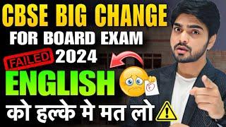 LIST OF BIG CBSE 2024 CHANGES  CBSE BOARD EXAMS  CLASS 1012  CBSE Board Exam 2024 Latest News