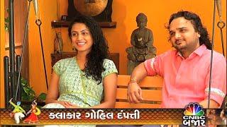 Rubaru with Parthiv Gohil and Mansi Parekh Gohil