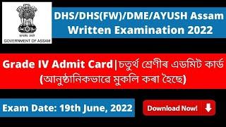 DHSDMEAYUSH Assam Written Examination 2022 Grade IV Admit Card Officially Released