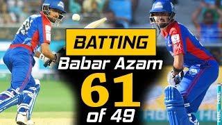 Babar Azam Superb Batting 61 runs in PSL  Karachi Kings vs Lahore Qalandars  HBL PSL 2018 M1F1