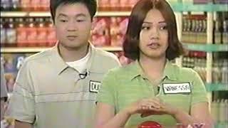 Supermarket Sweep 2001 Marina & Tim vs  Stephanie & Cyndee vs  Vanessa & Dustin