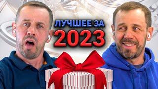 КРУТЕЙШИЕ ДИАЛОГИ С КОЛЛЕКТОРАМИ ЗА 2023 ГОД  БАНКРОТСТВО  Кузнецов  Аллиам