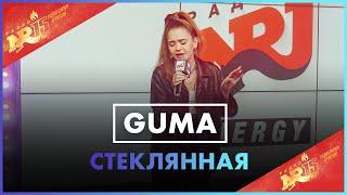 GUMA - Стеклянная Live @ Радио ENERGY