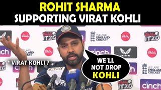 Watch Rohit Sharma Supporting Virat Kohli  Rohit Sharma press conference Video Today