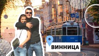 Винница  Фонтан Рошен  ставка Гитлера - Вервольф музей науки.. Путешествие по Украине 