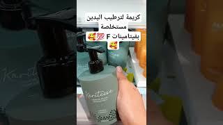 بغيتي يديك وليو كيشعلوا فهاد الشهر المبارك وخا كثرة لماعن دخلي نوريك 