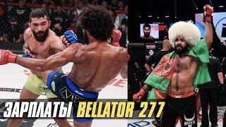 Зарплаты Bellator 277 реванш Немкова и Андерсона Штыркову бросили вызов