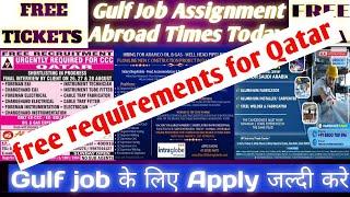 Urgent Requirements For Qatar  Free Visa Free Ticket Saudi Arabia  Gulf Job Vacancy 2024