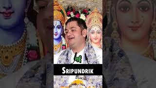 जब व्यर्थ का निकल जाता है तो पत्थर भी मूर्ति बन जाती है  Sri Pundrik Goswami ji #shorts #ytshorts