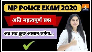 Mp Police Constable 2020  MOST IMPORTANT GKGS in Madhya Pradesh  Mp Police Exam