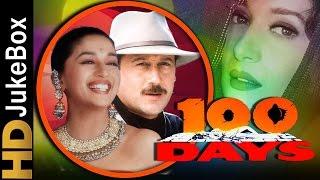 100 Days 1991  Full Video Songs Jukebox  Madhuri Dixit Jackie Shroff