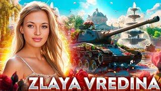 ･ПУТЬ К ТРЕМ ОТМЕТКАМ НА PZ.Kpfw.VII ･ ZLAYA VREDINAWOT