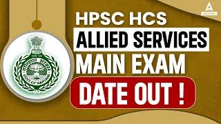 HPSC HCS Mains Exam DATE 2023 OUT Official Notice  Haryana HCS Exam Date  HCS Exam Date