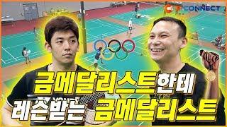 ENG SUB Lee Yongdae Yoo Yeonseong  Olympic gold medalist learns from another gold medalist