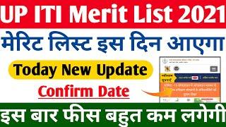 UP ITI Merit List 2021  ITI Merit List 2021 UP  UP ITI Merit List Kab Aayega  ITI Merit List 2021