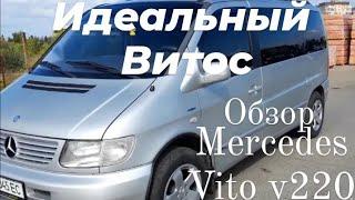 MERCEDES BENZ VITO 638  V 220  V CLASS