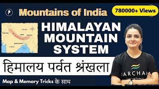 Indian Geography Himalayan Mountain Ranges हिमालय पर्वत श्रृंखला - with Memory Tricks