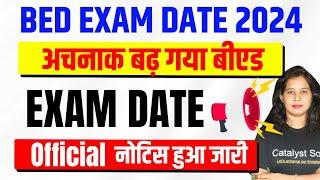 बढ़ गया बीएड Exam Date Up B.ed Exam Date 2024  Catalyst Soni  Avadh University B.ed Exam Date