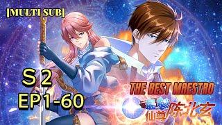 FULL【Multi Sub】《The Best Maestro》 S2 EP1-60：The Strongest Immortal Chen Beixuan！  #animation