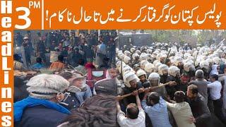 Police Failed To Arrest Imran Khan Yet  Zaman Park Updates  News Headlines  3 PM  15 Mar 2023