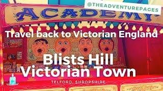 Blists Hill Victorian Town • Open Air Museum • Ironbridge Gorge Telford Shropshire