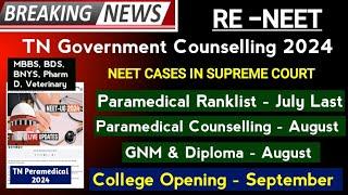 TN Paramedical Counselling Date & Ranklist Releasing Date 