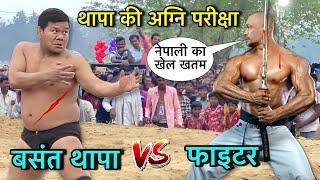 Thapa wrestlers ordeal thapa pahalwan ki wrestling Basant Thapas wrestling. desi arena