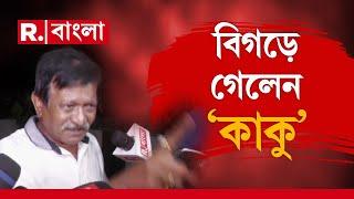 Kalighater Kaku News Iঅভিষেকের পর এবার কালীঘাটের কাকু। রিপাবলিকের প্রশ্নে মেজাজ বিগড়ে গেল কাকুর