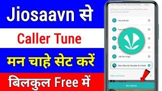 Jiosaavn caller tune kaise lagaye 2024  How to set caller tune in jiosaavn