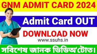 Download GNM admit card 2024how to download gnm admit card 2024
