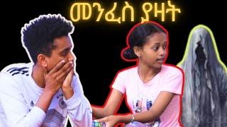 ኪያ አበደች አማኑኤል ግቢ #donkey  #ethiopia  #youtube  #tsgeroyal  #daniroyal  #abtube