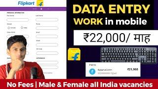 Work From Home Jobs  Online Jobs at Home  Flipkart  Part Time Job  Earn Money