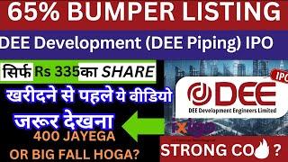 DEE Development IPO BIG NEWSDEE Piping SHARE BUY AFTER LISTING?#IPO New IPO IXIGO SHARE NEWS