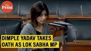SP leader Dimple Yadav takes oath as Member of Parliament in Lok Sabha
