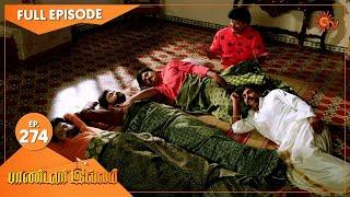 Pandavar Illam - Ep 274  13 Oct 2020  Sun TV Serial  Tamil Serial
