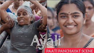 AYALI-PAATI PANCHAYAT SCENE ️#thoufiq24#gethugrandma#paati#comedy #ayali#zee5#webseries#acting#love