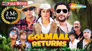 Golmaal Returns - छिछोरा पतिशक़ी पत्नी और कमीने दोस्त  Ajay Devgan  Kareena Kapoor  Comedy Film