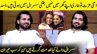 Asad Siddiqui Reveals Hilarious In-Law Stories  Zara Noor & Asma Abbas  Wasi Shah  Desi Tv  JP1Q