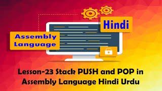 Lesson-23 Stack PUSH and POP in Assembly Language With Example Program in Hindi Urdu