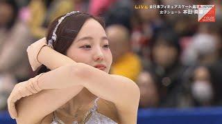 本田真凜 Marin Honda - 2023 Japanese Nationals SP