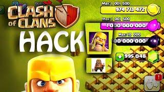 Clash Of Clans Mod Apk  Unlimited Gems  Gold & Elixer  2024 Edition