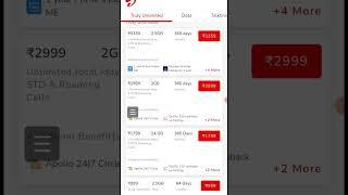 Airtel sim recharge Plan 2023